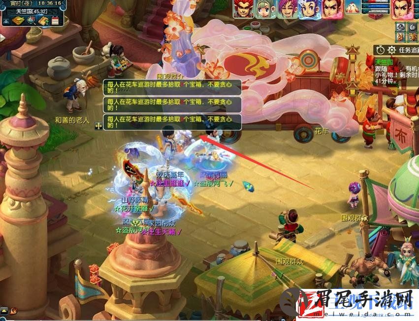 梦幻西游天竺国副本奖励怎么样