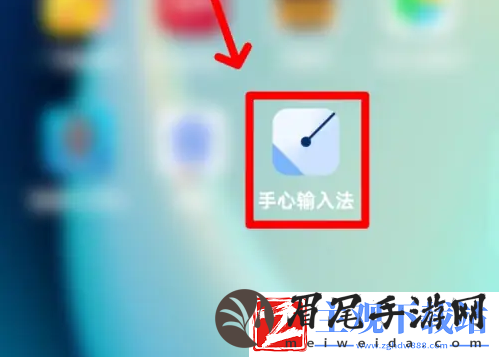 手心输入法如何添加重复字 手心输入法添加词库方法