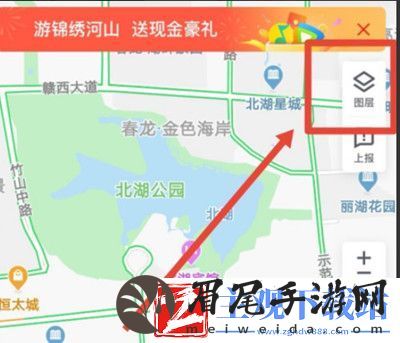 腾讯地图怎么开启街景