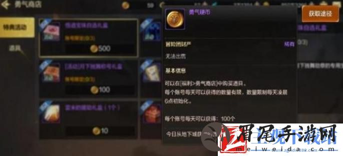 dnf手游月舞清辉光环怎么获取