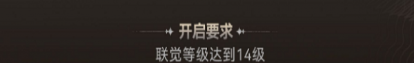 鸣潮特备训练活动怎么样
