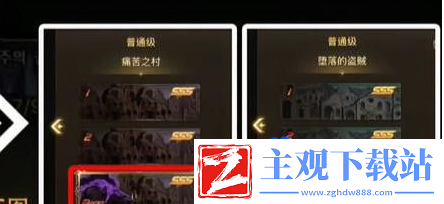 dnf手游半兽人成就怎么做