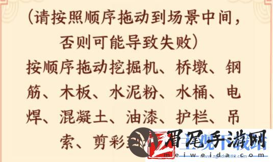 就我眼神好帮女孩建桥上学怎么过