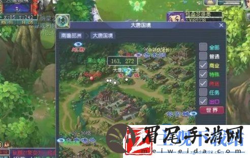梦幻西游凌波城怎么去