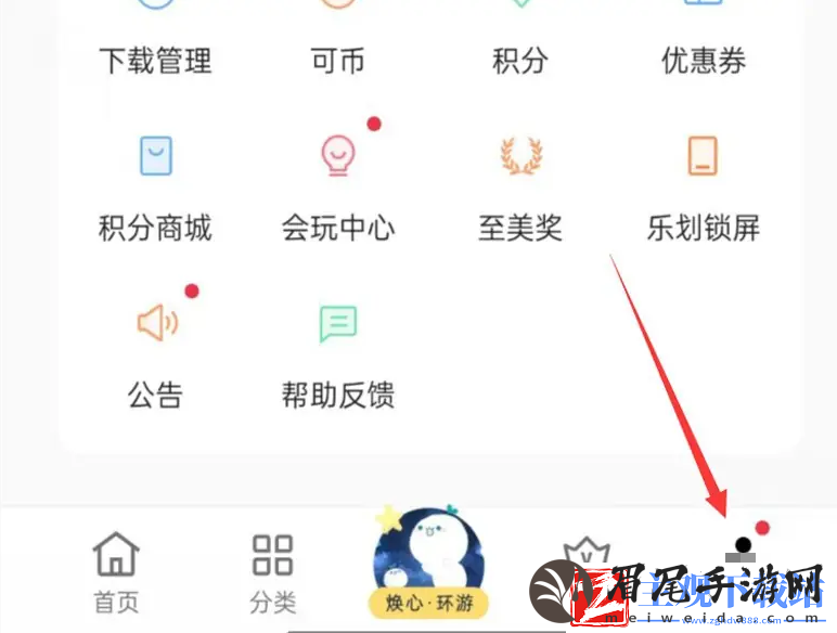 oppo软件商店删除了如何恢复