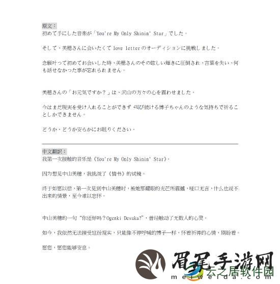 本站