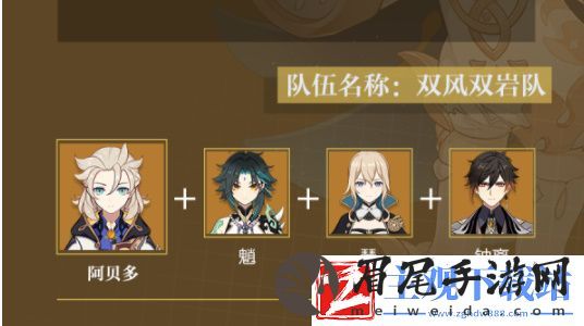 原神阿贝多怎么培养