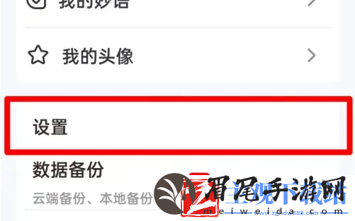 手心输入法如何语音输入