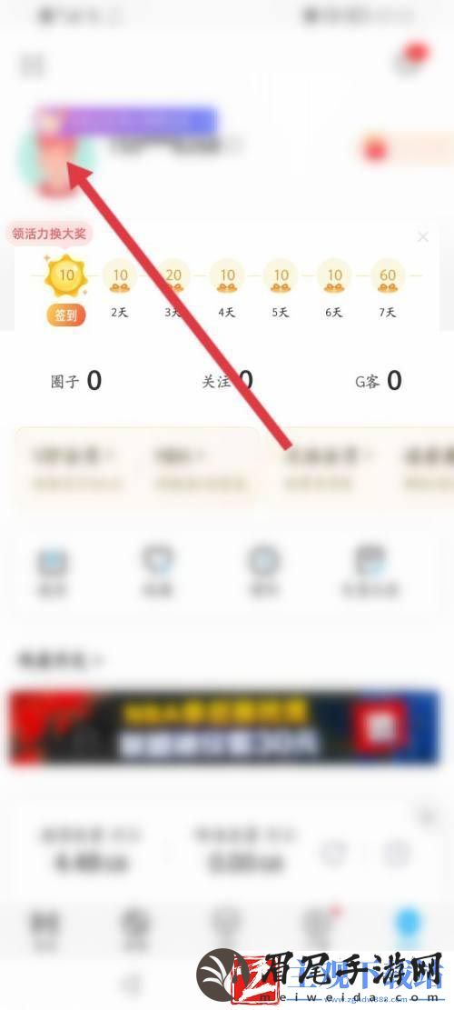 咪咕视频如何发布动态