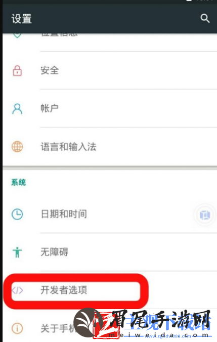 vmos怎么打开root权限