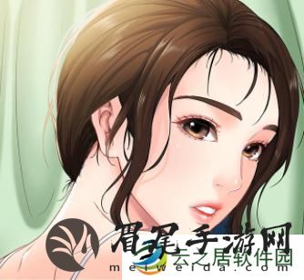 丕丕漫画网页首页界面