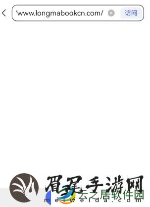 海棠小说网站入口2023