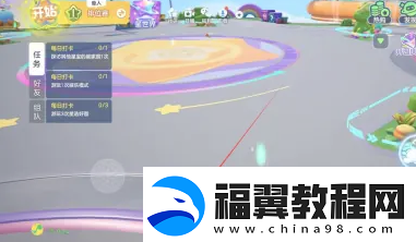 元梦之星怎么改昵称