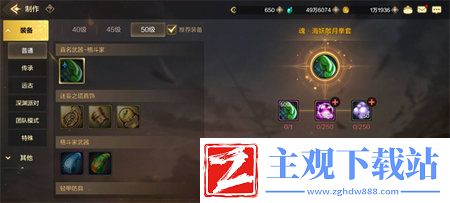 dnf手游格斗家武器推荐