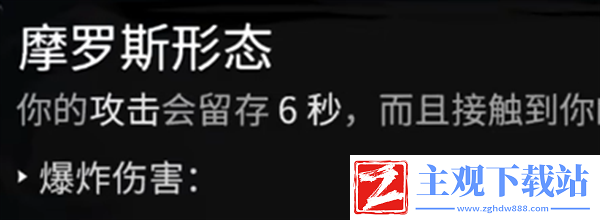 哈迪斯2魔影之焰形态推荐