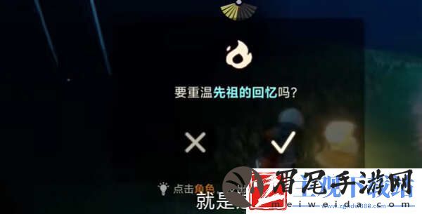 光遇2024年6月4日每日任务怎么做