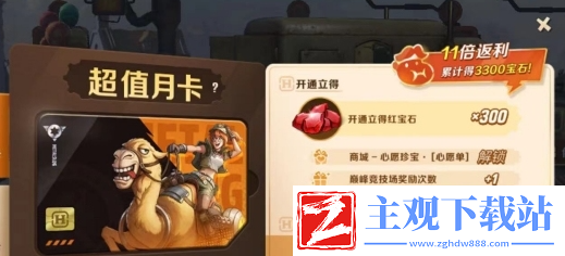合金弹头觉醒精力怎么获得