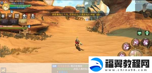 龙之谷手游深度攻略