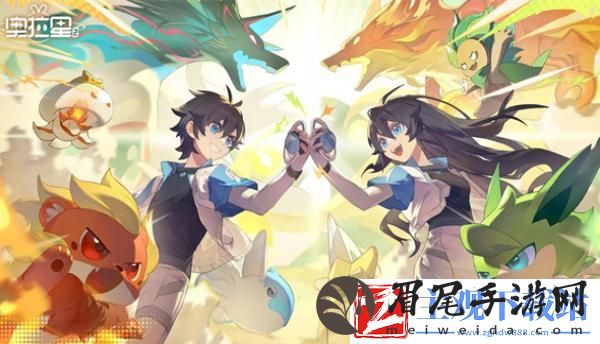 奥拉星2辅助宠物哪个强
