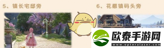 无限暖暖花愿镇路灯修理点位置