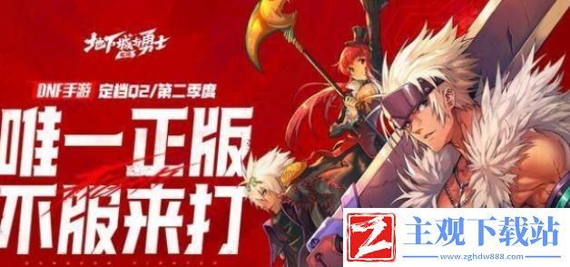 dnf手游月舞清辉光环怎么获取