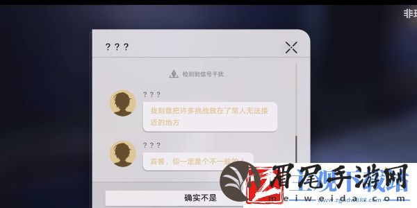 崩坏星穹铁道崩哈努的末路完成方法推荐