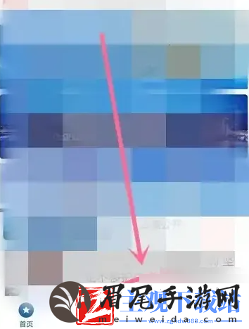 渝快办怎么注销个体工商户营业执照