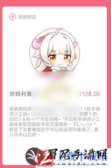 兽耳助手怎么语音互动