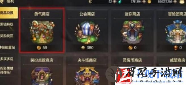 dnf手游月舞清辉光环怎么获取