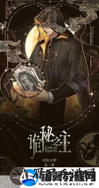 修真诀OL