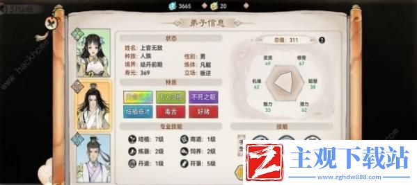 最强祖师5月兑换码有哪些