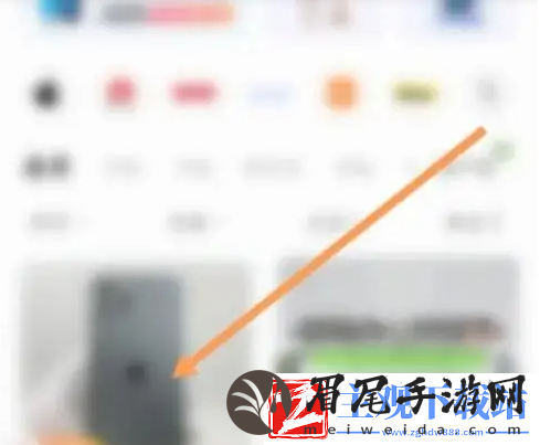 转转二手交易平台如何设置付款方式