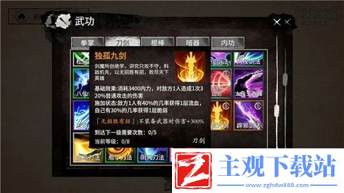 魔兽世界