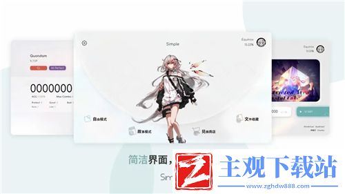 永远的7日之都：芙罗拉神器技能点分配攻略