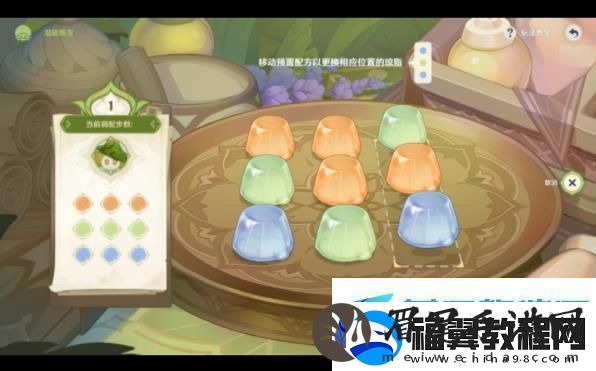 原神浮游草蕈兽潜能焕发怎么玩
