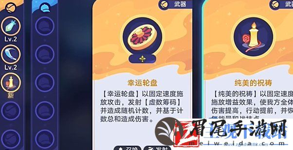 崩坏星穹铁道银河球棒侠第四关怎么过