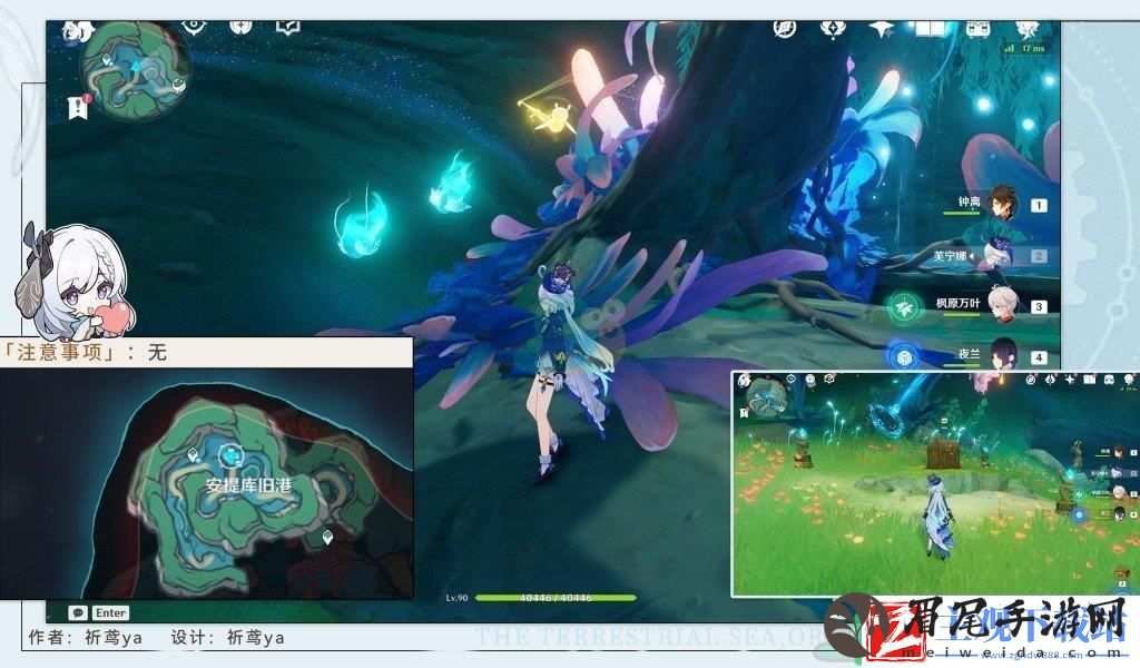 原神4.6时间的神秘形式隐藏成就怎么做具体方法是什么