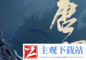 剑网3无界唐门心法怎么搭配