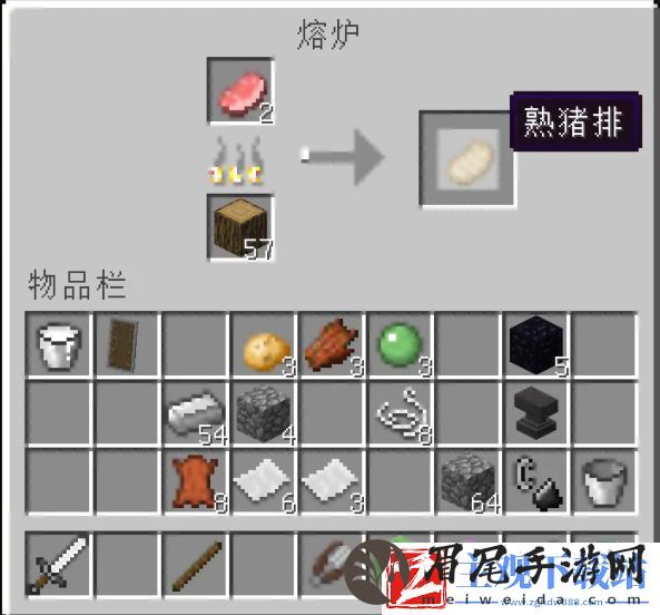 我的世界怎么做熟肉