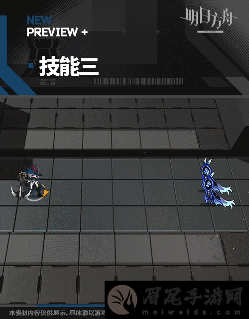 明日方舟乌尔比安技能图鉴