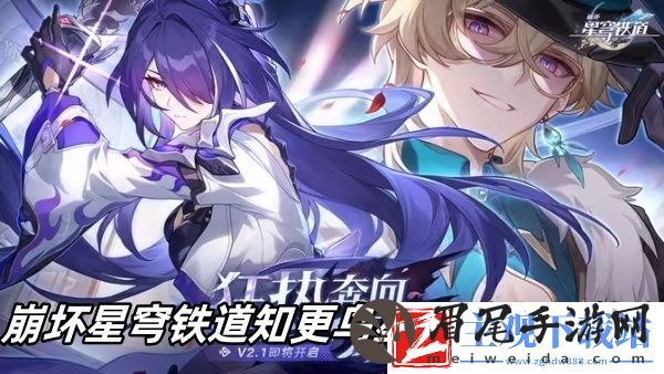 崩坏星穹铁道知更鸟星魂效果推荐