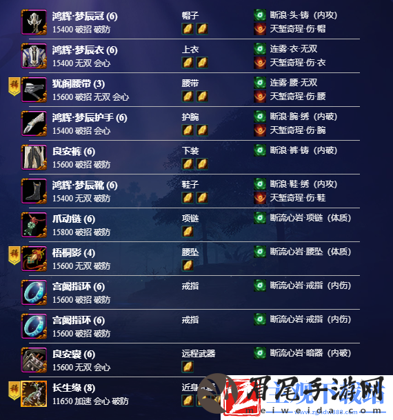 剑网3无界衍天宗攻略