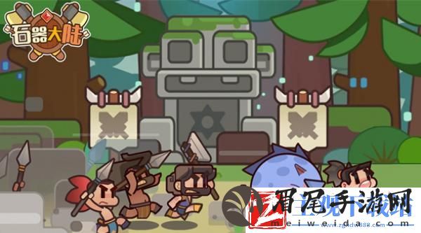 石器大陆兑换码有哪些
