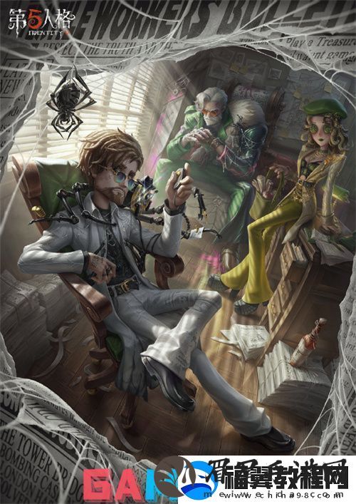 第五人格36赛季排位珍宝是什么