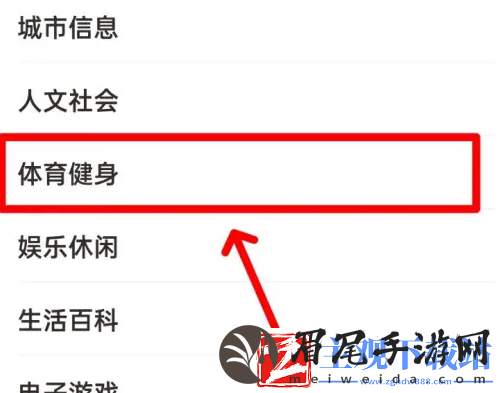 手心输入法如何添加重复字
