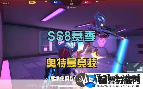 香肠派对SS8国际服震撼登场