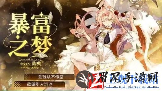 无尽梦回角色强度排行