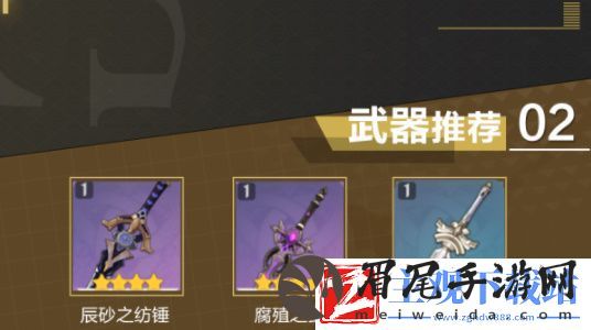 原神阿贝多怎么培养
