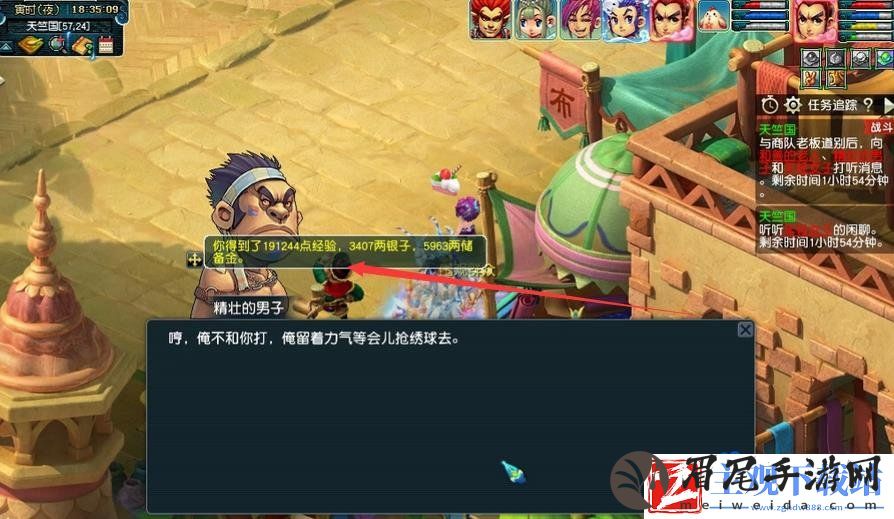 梦幻西游天竺国副本奖励怎么样