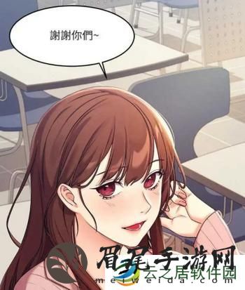 虫虫漫画页面免费漫画入口网页版